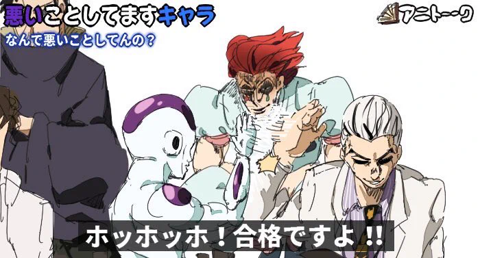 アクトーーク！僕たちは作中で悪いことを企む悪役キャラクターです！