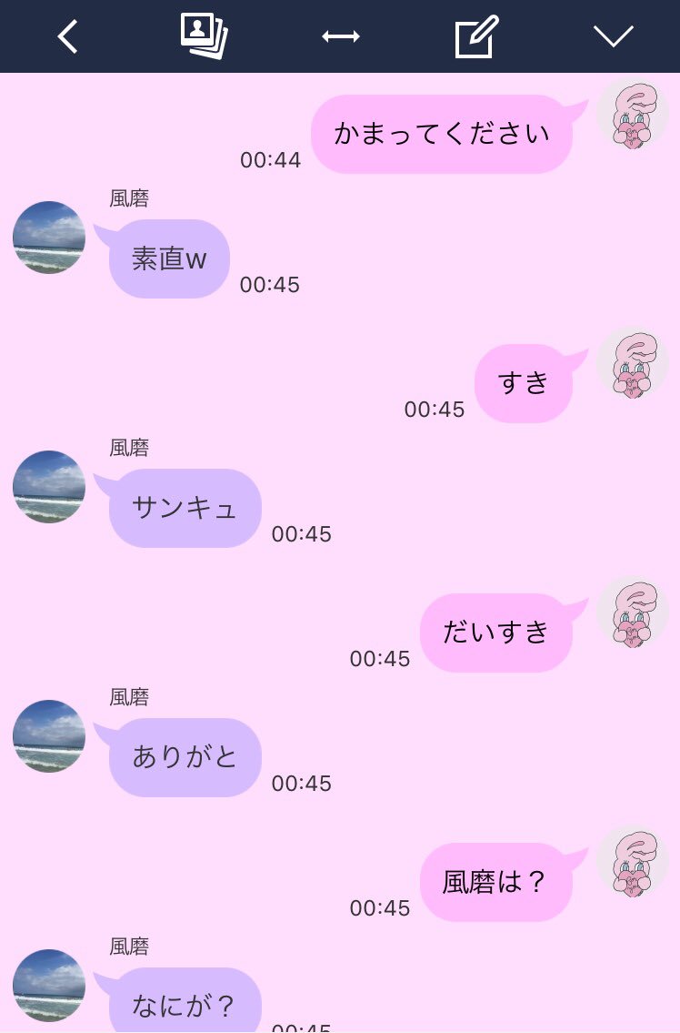 りぃ かまちょな彼女とツンデレな彼 セクゾで妄想 ふまりぃの妄想 T Co Vobphamf0k Twitter