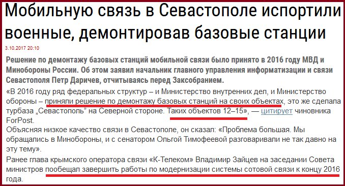 РЖД запустят движение пассажирских поездов в обход Украины с 15 ноября - Цензор.НЕТ 9595