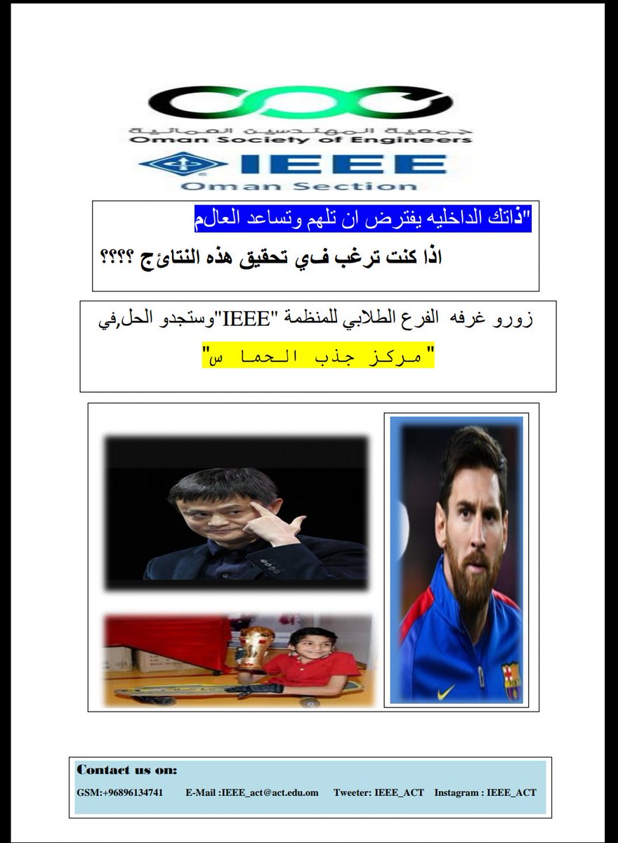 IEEE_act's tweet photo. https://t.co/SvOhqLaYZ7
