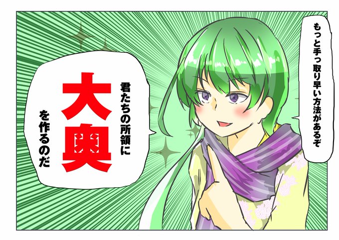 和歌山城のtwitterイラスト検索結果 古い順 和歌山城のtwitterイラスト検索結果 古い順