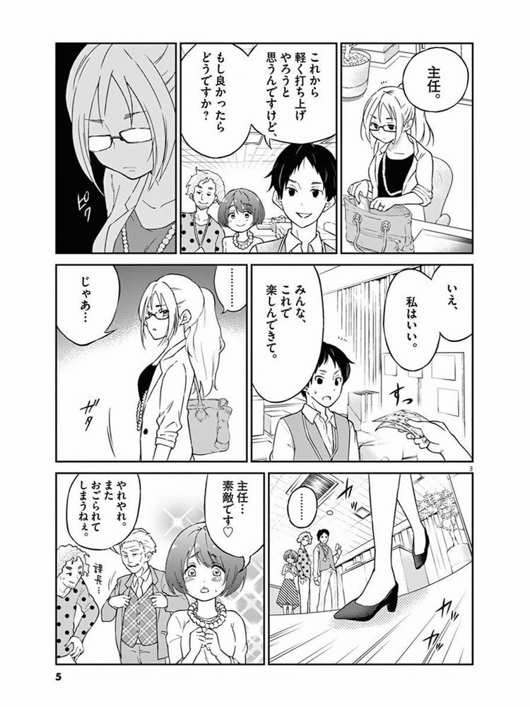 ねとらぼ 祝アニメ放送開始 お酒は夫婦になってから とは たいそう仕事ができる女性が やさしい夫とお酒を飲んで しふくううう っ と叫んでかわいくなる マンガです 第1話でご確認ください T Co Mailxd06ra お酒は夫婦になって ねとらぼ 祝アニメ放送開始 お酒は夫婦になってから とは たいそう仕事ができる女性が やさしい夫とお酒を飲んで しふくううう っ と叫んでかわいくなる マンガです 第1話でご確認ください T Co Mailxd06ra お酒は夫婦になって