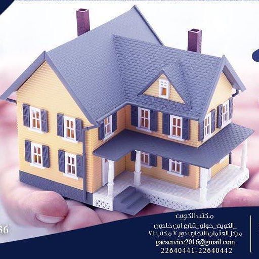 #طلبه مصر
#خدمات طلابيه
#مذكرات
#مدرسين
#استقبال المطار
#حجزفنادق
#تاجيرسيارات
#تاجيرشقق
#ماجستير
#دكتوراه
#بكارليوس
اتصل 22640441/55343377