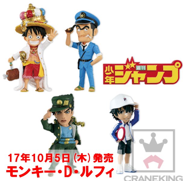 ট ইট র ワンピースフィギュア予約 比較レビュー 3億冊記念衣装のワーコレルフィが登場 Onepiece ワンピース ワンピースフィギュア ワンピースワーコレ ワンピースプライズ モンキーdルフィ ルフィフィギュア 詳しくはリンクをクリック T Co