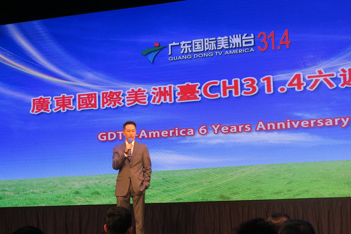 AmChCEO's tweet photo. Happy 6th B-Day to #GuangdongTVAmerica frm @AmChCEO (#ACCS)! @southcoastplaza @SenatorNewmanCA @SophieChaoWong #ScarlettKwong #KathyKung https://t.co/Z9SW34aHZu