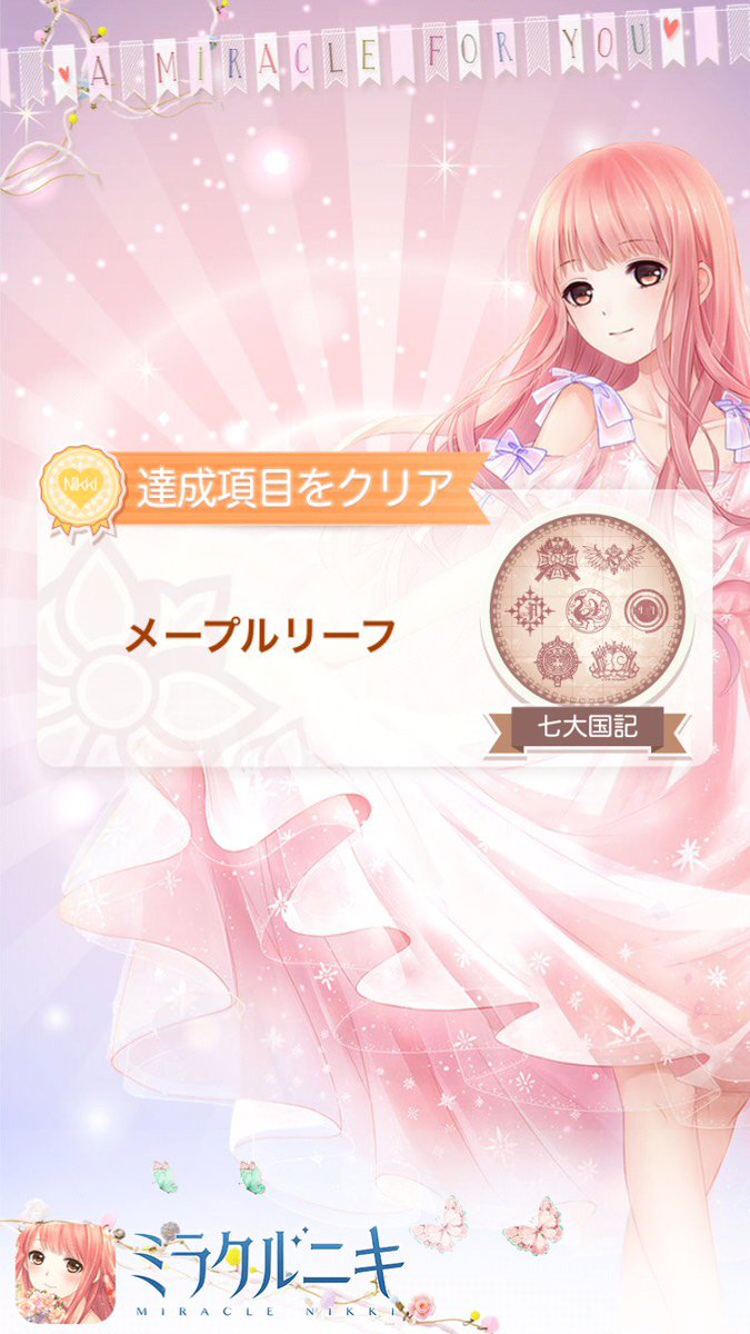 Lyn_may_'s tweet photo. #ミラクルニキ　マーベル大陸の天才スタイリストである私にとって、綺麗な洋服が一番手に入れたいものだ〜 (●'◡'●)ﾉ https://t.co/Li35nZA369
