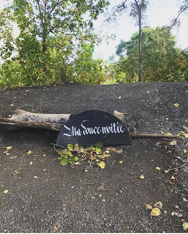 PlateauCom's tweet photo. @garbagebeauty  https://t.co/iIYGheX6W0  Ma douce #moitié. #garbagebeauty #montreal  Found by @vanesschartrand (photo). https://t.co/A4osdi07E7