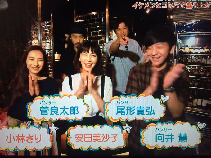 Toshiさん がハッシュタグ やすだの歩き方 本邦初公開 安田 さり 野呂佳代がイケメンと合コン 大興奮 安田ご褒美企画 をつけたツイート一覧 1 Whotwi グラフィカルtwitter分析