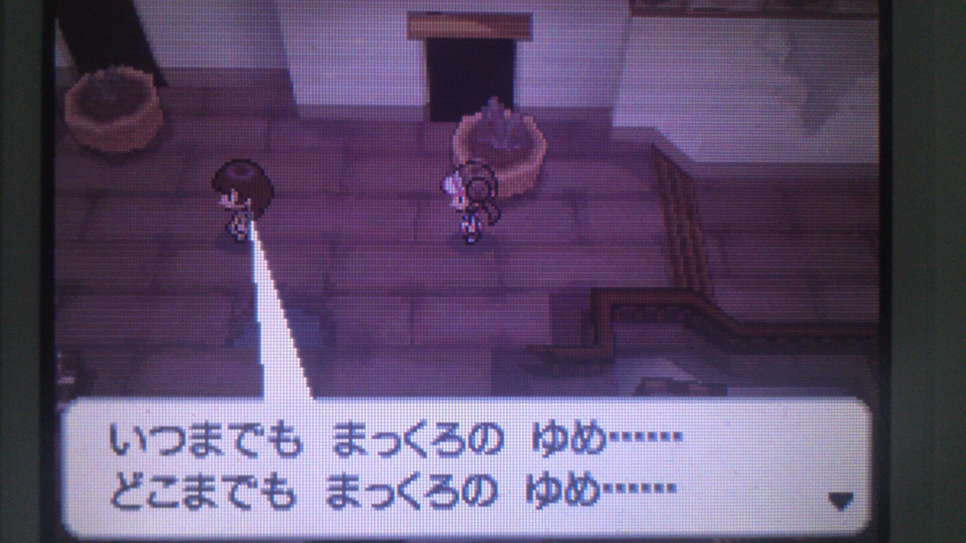 ʚりこɞ٩ ᴗ و Twitter पर おまえらのゲームのトラウマ挙げてけ ダイパの もりのようかん Bw2の ストレンジャーハウス Xyの ミアレのビル の幽霊は今でも忘れられません D ポケモン T Co J649s90mnx Twitter