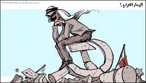 taleb1423's tweet photo. ماهو مشروع اليسار العربي؟
كل الصرعات دينية خالصة
وهم مكون هلامي
لا إلى العروبة التي لم تنهض إلا بالإسلام ينتمون
ولا بدين يؤمنون!
#خلوة_العزم https://t.co/nZHRIbdhoT