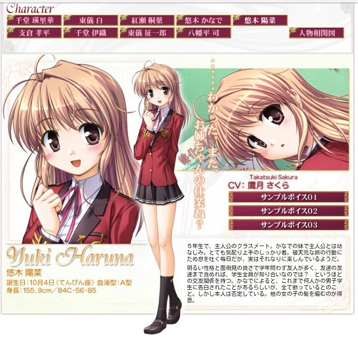 非売品】フォーチュンアテリアル べっかんこう 悠木かなで B2 ポスター