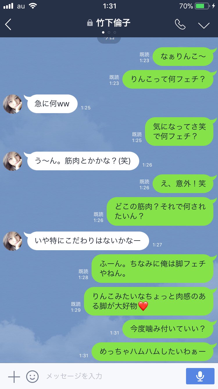Uzivatel ホテル橋本大祐 橋本兄妹の兄 Na Twitteru 本日の脈なしline 気になる女の子に下ネタで会話を発展させるも途中から抑えきれぬ自我が出てしまい引かれてしまう 本日の脈なしline 脈なし Line 脚フェチ 下ネタの境界線 恥ずかしがる姿を見たい Uzivatel ホテル橋本大祐 橋本兄妹の兄 Na Twitteru 本日の脈なしline 気になる女の子に下ネタで会話を発展させるも途中から抑えきれぬ自我が出てしまい引かれてしまう 本日の脈なしline 脈なし Line 脚フェチ 下ネタの境界線 恥ずかしがる姿を見たい
