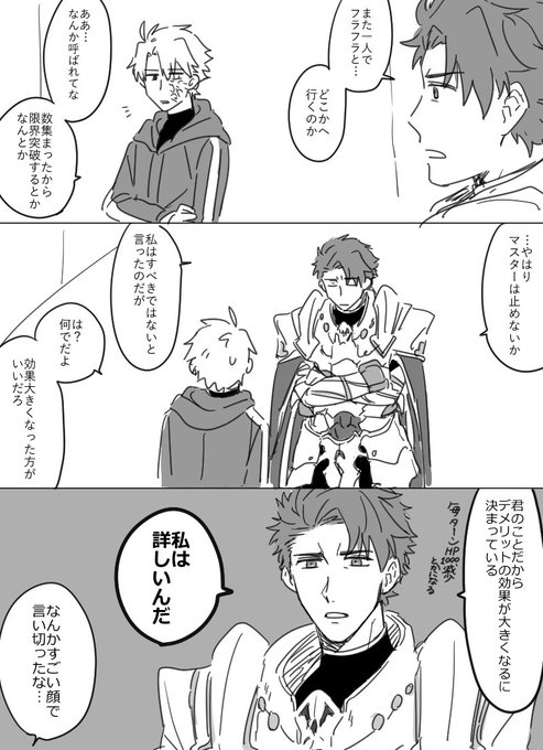 けんすろさんとめざいしくん 