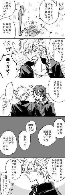 しらすさん の最近のツイート 5 Whotwi グラフィカルtwitter分析 しらすさん の最近のツイート 5 Whotwi グラフィカルtwitter分析