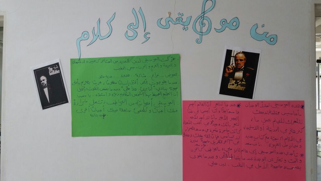 RHHS_ArabicDept's tweet photo. ترجم  طلاب ES2 SC  أنغام The God Father
إلى كلام معبر من ألوان  نفوسهم... https://t.co/qiO21KP2oK