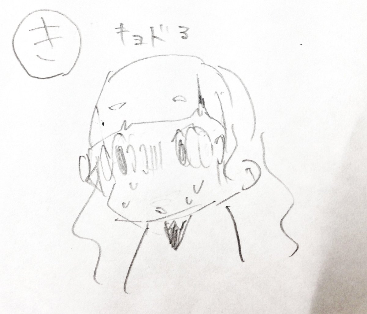 紙切れに描いてありました
#消費MP1で描いた絵を晒す 