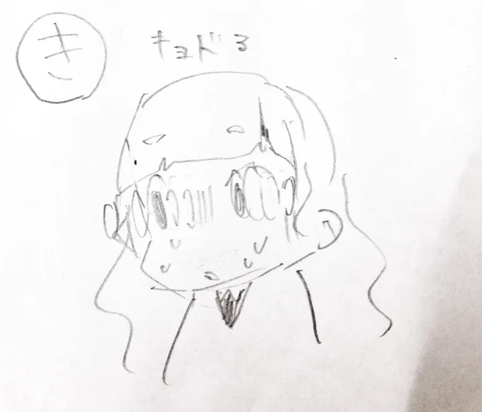 紙切れに描いてありました
#消費MP1で描いた絵を晒す 