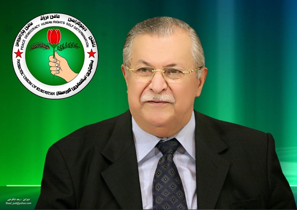 noshin_hefiz's tweet photo. #Calal talbani
مام جلال كان من أشد المعارضين لنظام صدام حسين،بل وحمل السلاح ضده، لكنهُ رفض التوقيع على قرار إعدام صدام عندما كان رئيس للعراق https://t.co/YfjIIVgmvf