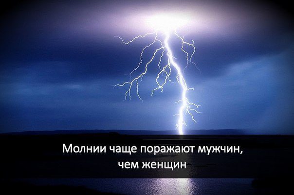 MishasBlog's tweet photo. Молнии, вы охуели? ЧТО ЗА ГЕНДЕРНЫЕ СТЕРЕОТИПЫ https://t.co/RNjLYQA5Lh
