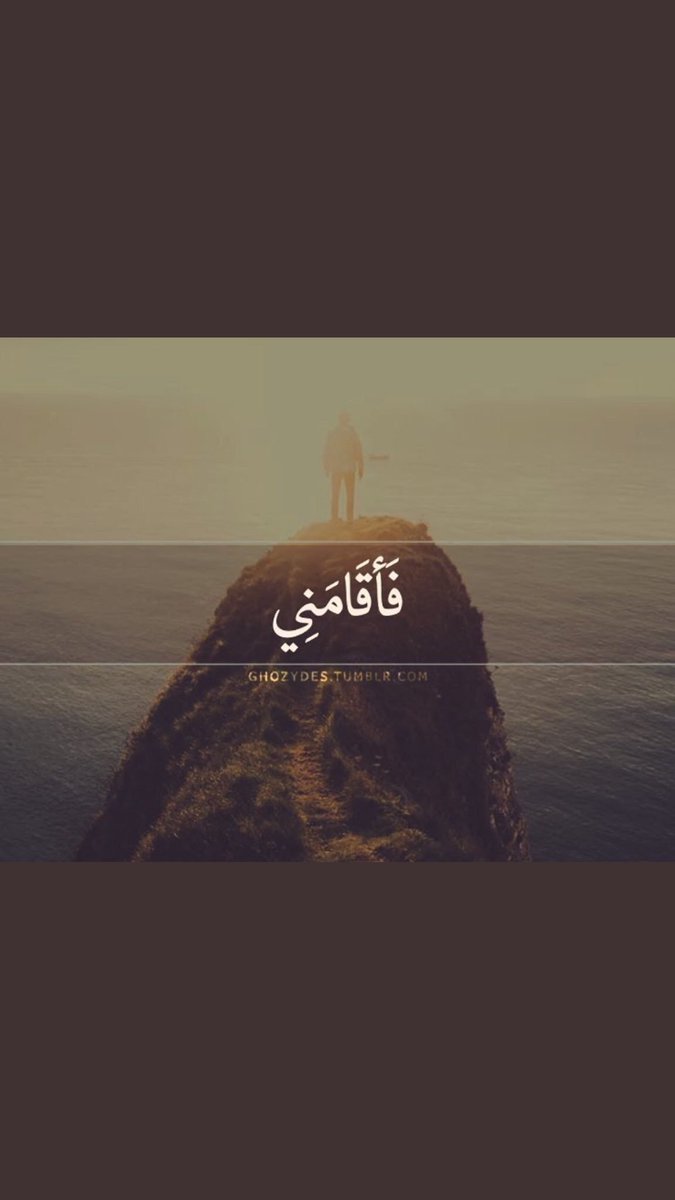 li_e76's tweet photo. تَعثَّرتُ ، فَسَجدتُ ، فَدَعَوتُ ، فَأقَامَنِي 'الله'..💙 https://t.co/4zGJs2T6GN