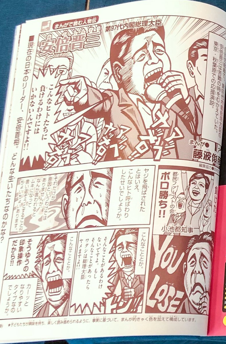 よかにせ on X:
