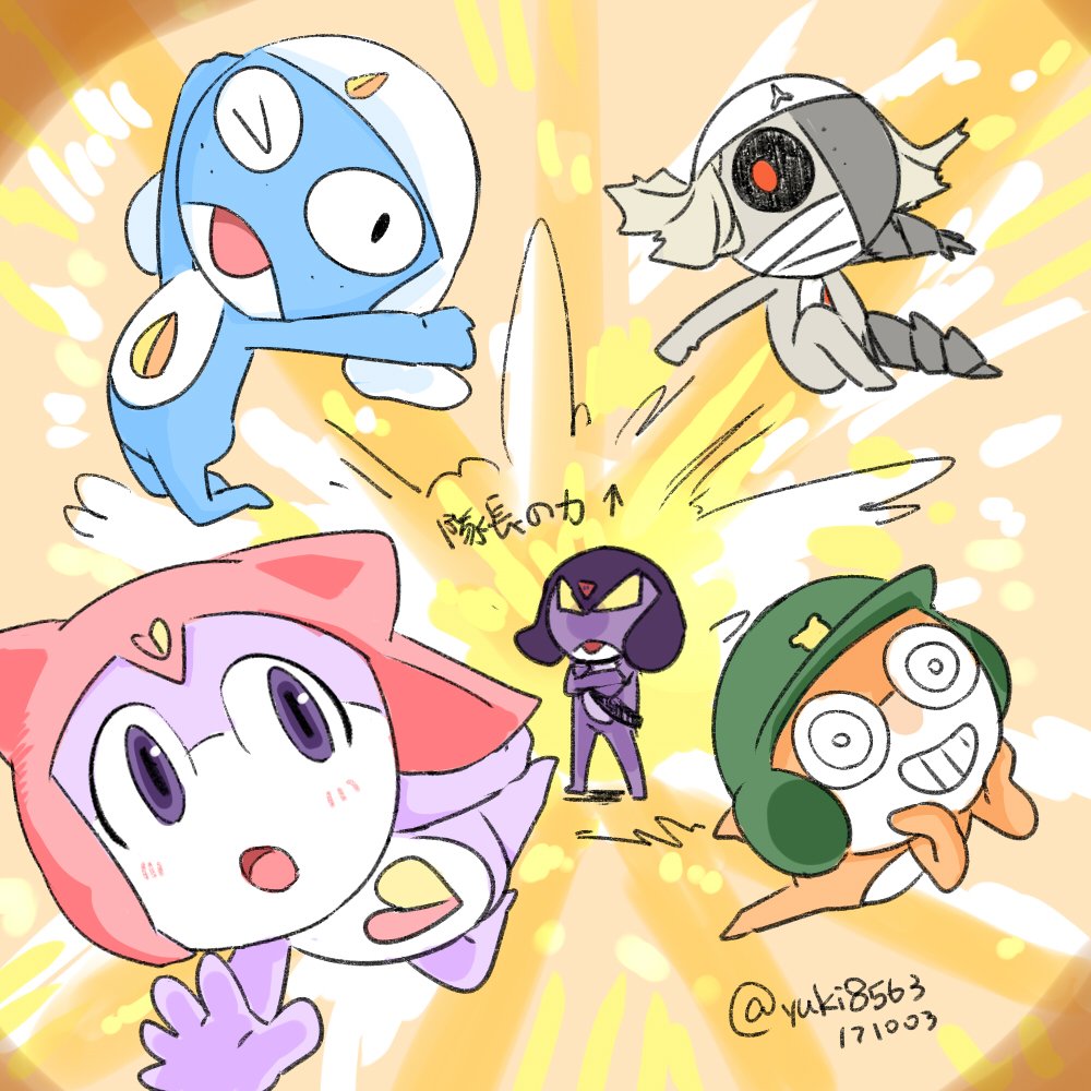 ケロロ軍曹 #ガルル小隊 隊長の力💥✋😌👌