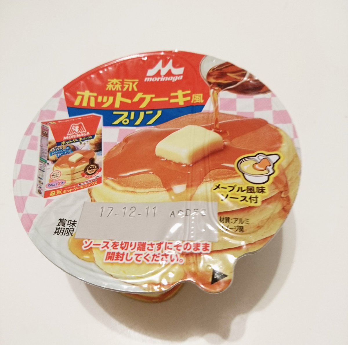 ホットケーキプリン