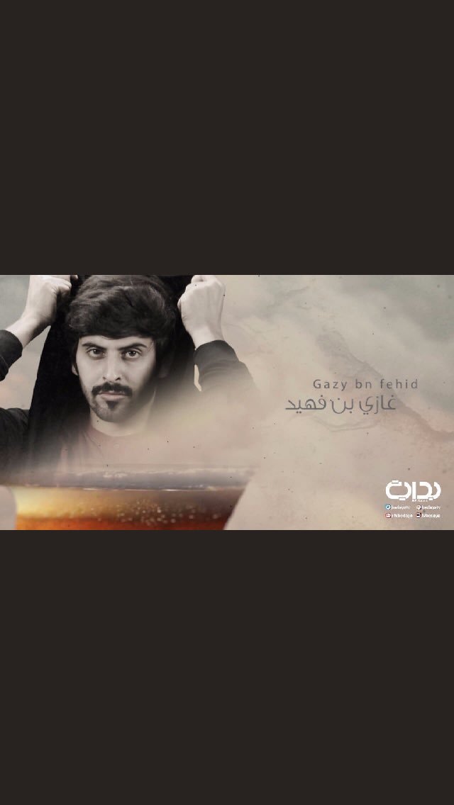 3xolli's tweet photo. #زد_رصيدك1 مجموعتي + طلال وعبدالله جليغم 🖤🖤. https://t.co/4DJt9YIZw8
