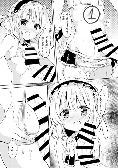 だん せーき修正案 