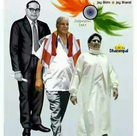 KadbeVijay's tweet photo. " ​"कुत्तो" की बढी तादाद से..​
​"शेर" मरा नही करते..​
​और "भीमराव" के दिवाने..​
*किसी के "बाप" से ड़रा नही करते...
Vote 4 BSP https://t.co/p7MocIJCk8