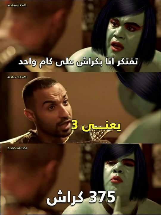 2lshHub's tweet photo. منشن لصاحبتك دي 😂😂
https://t.co/y7ZHne9ulX زور
#2lshHub #2lsh https://t.co/4lW6u0aruq