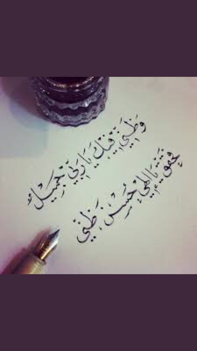 iseven207's tweet photo. صبر جميل ،،،،، والله المُستعان .. 🥀

التسبيح والسجود والدعاء
راحة وعلاج لضيقة الصّدر
فسبح واسجد وادع
❤️
 #صلاة_الوتر ياعباد الرحمن🌷 https://t.co/BIUJdWmnFI