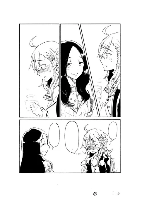 冬コミかその前には形にしたいなぁ 