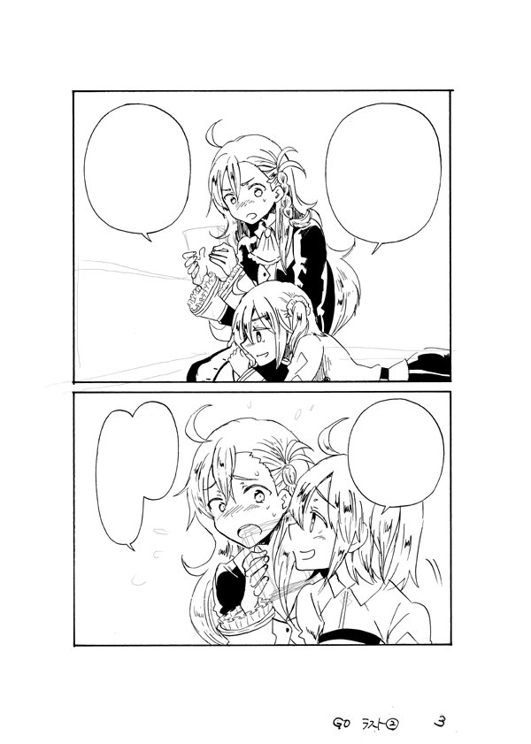 冬コミかその前には形にしたいなぁ 