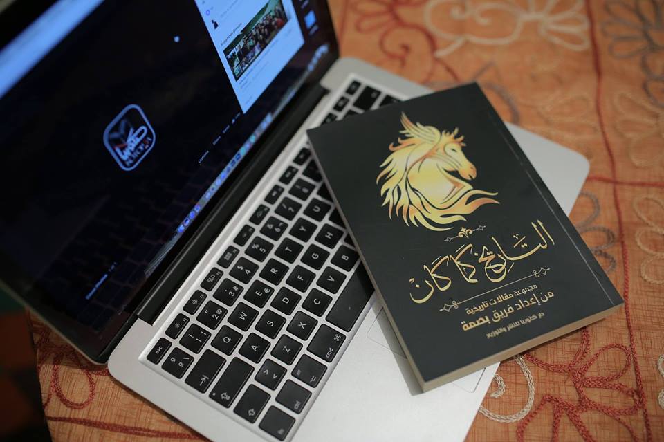 نبشركم أنه بفضل الله كتاب #التاريخ_كما_كان سيكون متوفر بإذن الله تعالى في #معرض_عمّان_الدولي_للكتاب السابع عشر الفترة من ٤ - ١٤ أكتوبر ٢٠١٧