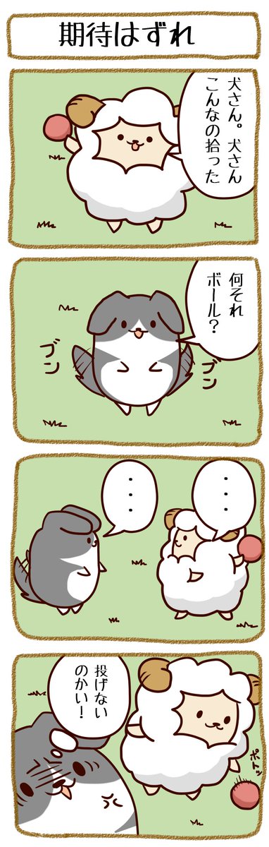 期待はずれのtwitterイラスト検索結果 古い順 期待はずれのtwitterイラスト検索結果 古い順