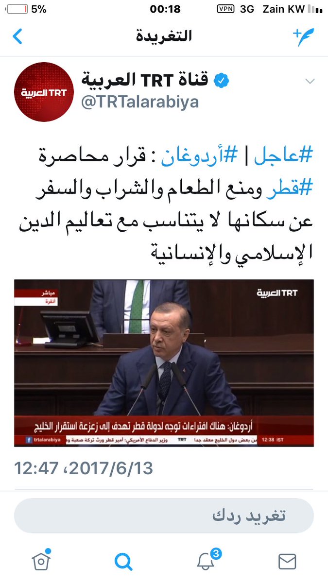 balasfar's tweet photo. الوجه.. والوجه الآخر
َ
#تركيا
#كردستان
#الأزمة_الخليجية https://t.co/N9ARTBGCr4