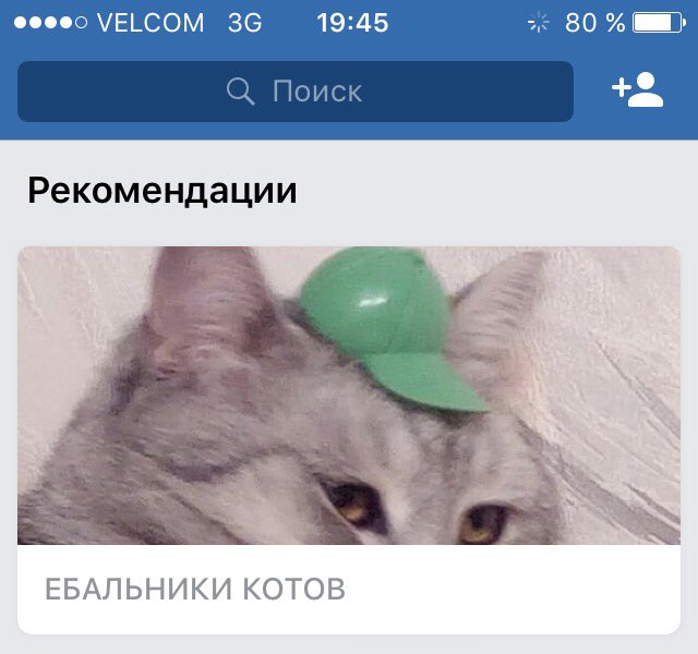 al_folga's tweet photo. Вк знает, что мне нужно https://t.co/hc4VCIhlka