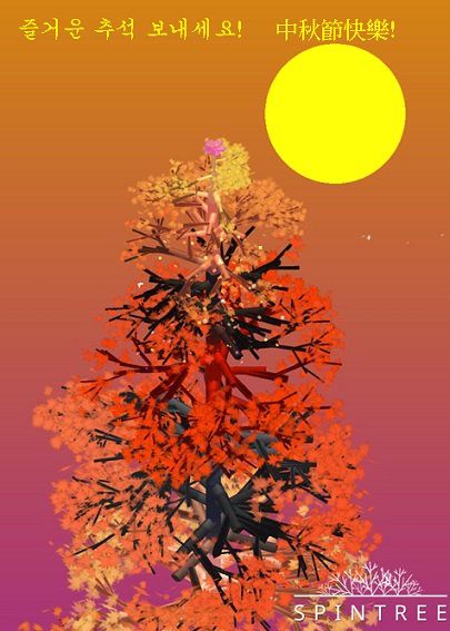 storica_lab's tweet photo. Play Spintree &amp; DIY your own tree! 🍂🎄🌵 https://t.co/Pt7FioFGoJ