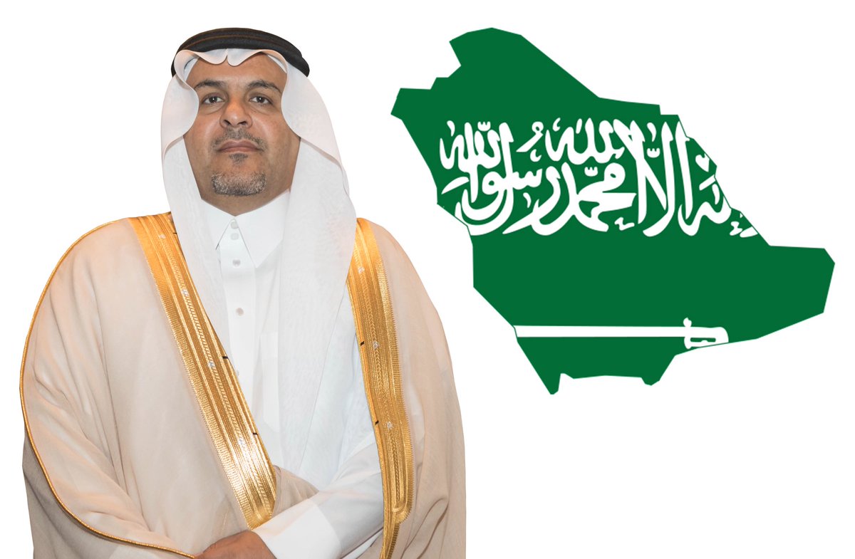 سعد الميموني محافظ الطائف