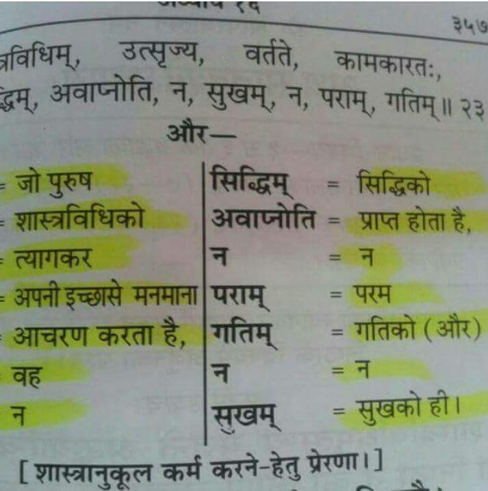 moksh_sadhana's tweet photo. #WednesdayWisdom
sant rampal ji दे रहे सभी शास्त्रो ओर वेदों से प्रमाणित ज्ञान जो आपको दिलाएगा मोक्ष ओर सुख शान्ति
देखे
साधना tvपर07:40pm से https://t.co/7cYjV45nEP