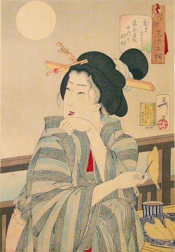 山種美術館 浮世絵江戸絵画展 A Twitteren 月岡芳年 風俗三十二相 むまさう 嘉永年間女郎之風俗 にも満月が登場します 遊女 はまだ着飾る前のくだけた姿 夜の仕事が始まる前の食事中でしょうか エビの天ぷらをおいしそうに食べている姿に笑みがこぼれます 山崎 山種美術館 浮世絵江戸絵画展 A Twitteren 月岡芳年 風俗三十二相 むまさう 嘉永年間女郎之風俗 にも満月が登場します 遊女 はまだ着飾る前のくだけた姿 夜の仕事が始まる前の食事中でしょうか エビの天ぷらをおいしそうに食べている姿に笑みがこぼれます 山崎
