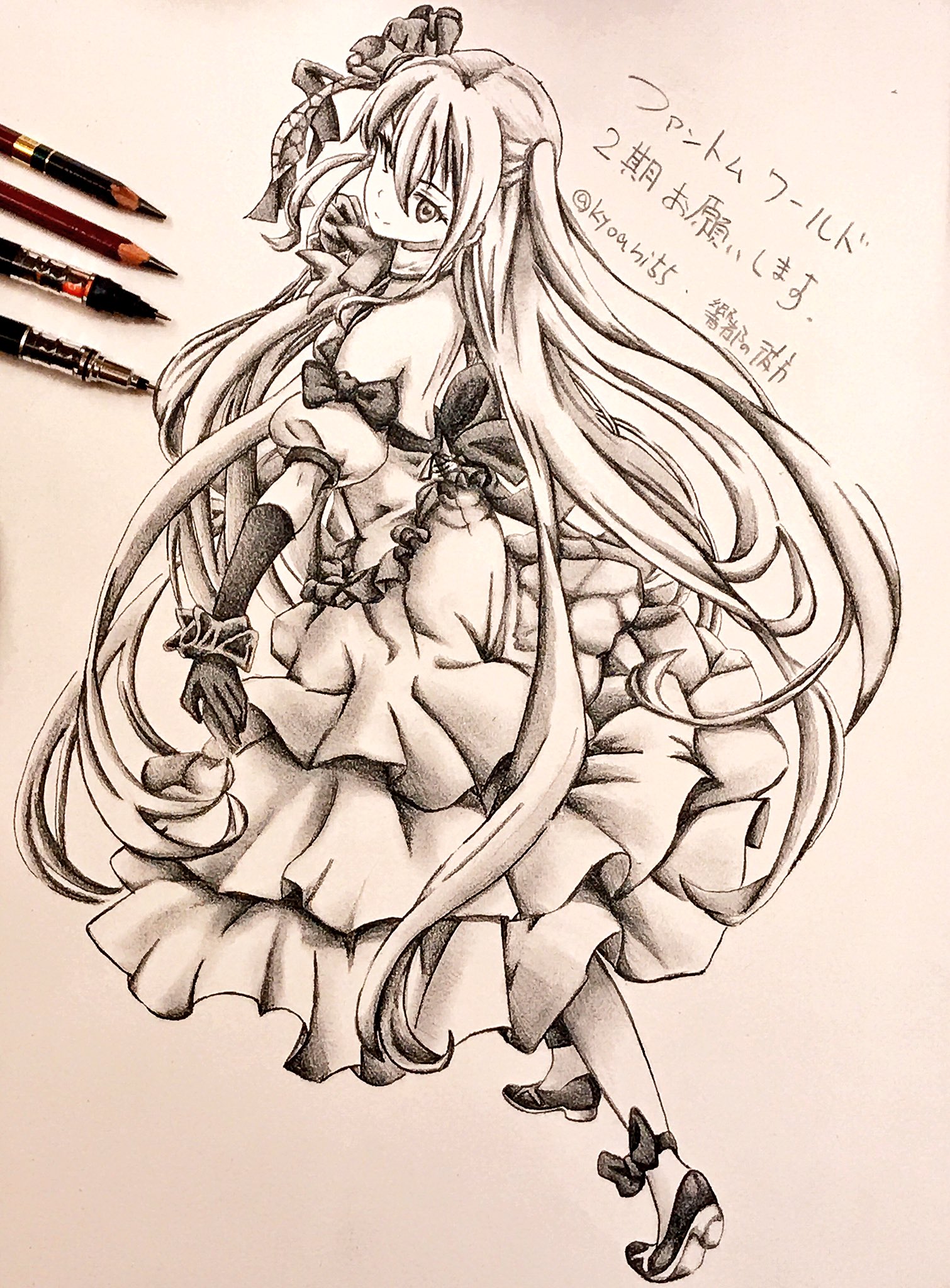 響都の彼方 ファントム二期を期待して 全知全能の女神 最初に見出されし子 を描きました 二期なら冬湖が主役でしょ W 華島冬湖 さぁ秦野先生 もっと私を楽しませて Phantom 無彩限のファントムワールド 本気の彼方 T Co