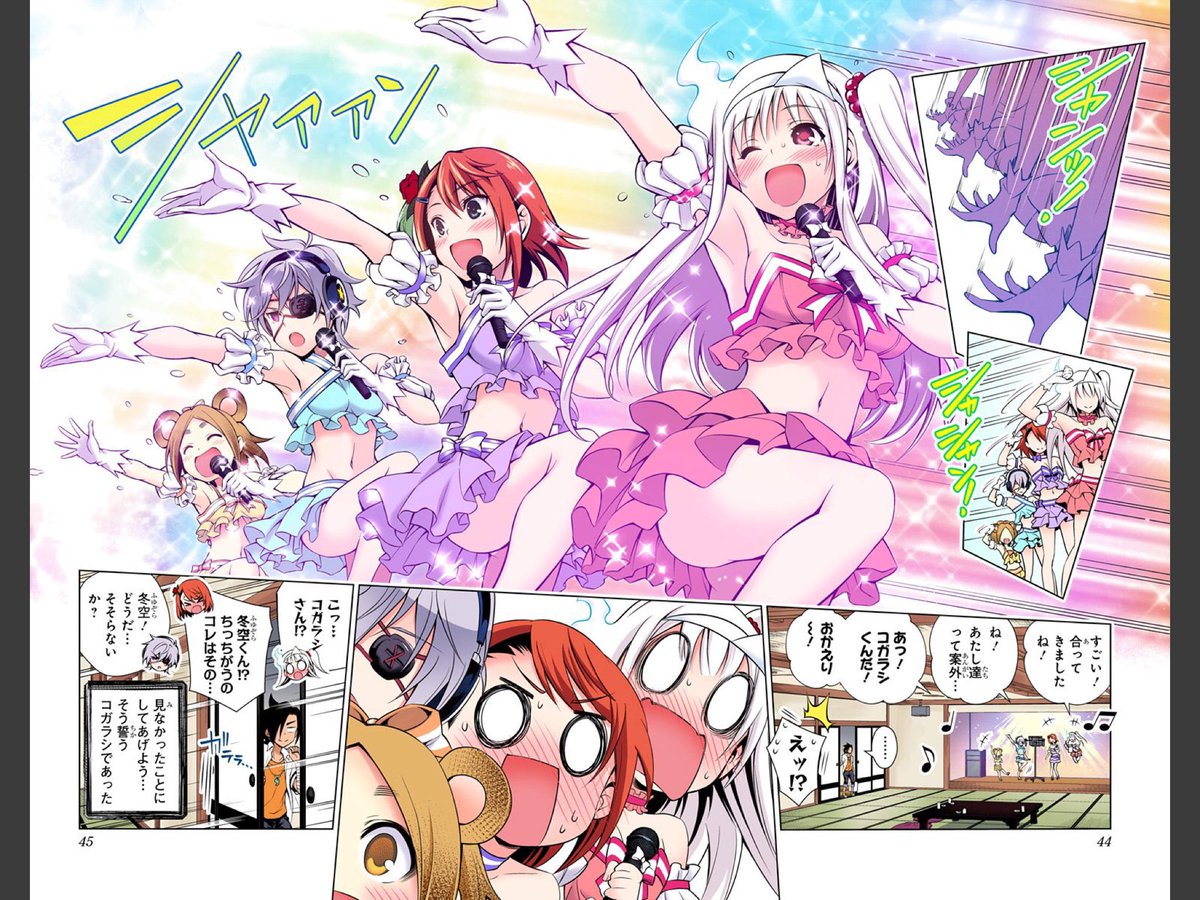 アイ 濱中博 妹は生徒会役員 على تويتر ゆらぎ荘の幽奈さん カラー版5巻dl完了 感想ブログの再編に使います 42話以降は電子版のジャンプがカラー化されてるから カラー版の単行本買うのはこれが最後になりますね私は ゆらぎ荘 ゆらぎ荘の幽奈さん アイ 濱中博 妹は生徒会役員 على تويتر ゆらぎ荘の幽奈さん カラー版5巻dl完了 感想ブログの再編に使います 42話以降は電子版のジャンプがカラー化されてるから カラー版の単行本買うのはこれが最後になりますね私は ゆらぎ荘 ゆらぎ荘の幽奈さん