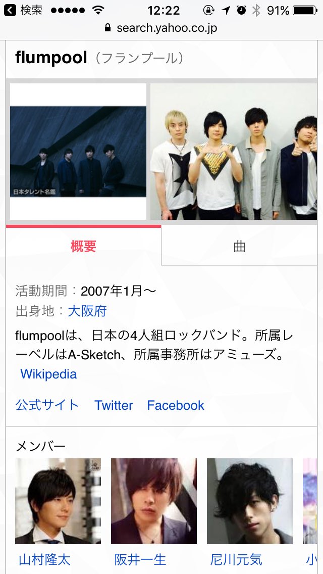 ちゃちゃ Fp7x4an Twitter
