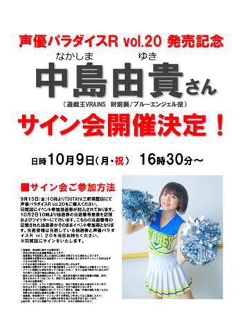 中島由貴❄4/25 写真集発売！ on X: 