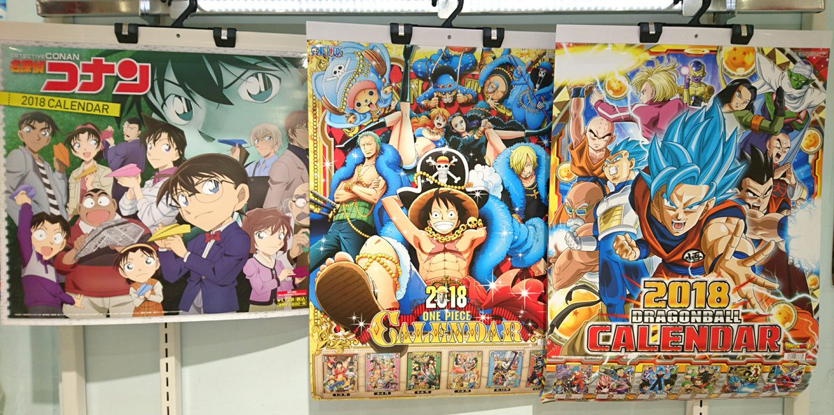 ツリービレッジ アニメ Sur Twitter アニメコーナーに18年のカレンダーが新登場です ワンピース ドラゴンボール 名探偵コナン の壁掛けタイプ3種 名探偵コナン のポスターカレンダー6種 コナン 新一 平次 キッド 赤井 安室 が入荷しました
