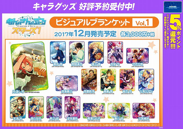 アニメイト池袋本店 on X:
