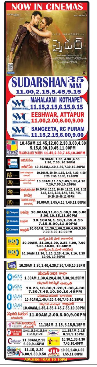 RakulFollowers's tweet photo. #Spyder 2nd Week Theaters List ! 

@urstrulyMahesh @Rakulpreet @NVRCinema @ARMurugadoss

#SPYderSensation #SPYdetMania https://t.co/ZyasRj5ggw