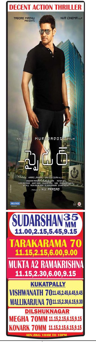 RakulFollowers's tweet photo. #Spyder 2nd Week Theaters List ! 

@urstrulyMahesh @Rakulpreet @NVRCinema @ARMurugadoss

#SPYderSensation #SPYdetMania https://t.co/ZyasRj5ggw
